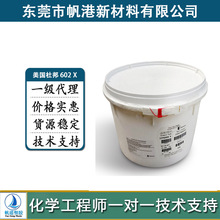 �F����PTFE���� ��ĩ �T�� ��ɢҺ ��ĥ�� �����Ű� 602 X