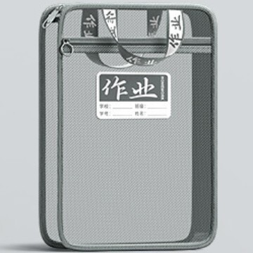 L型科目分科袋初高中生用拉链式手提袋 学生学科分类袋课本文件袋|undefined