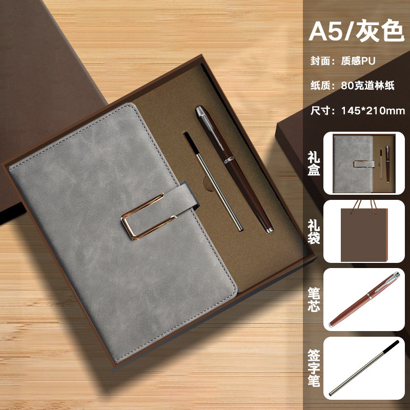 笔记本礼品套装A5商务记事本高颜值公司年会伴手礼定制可印logo|undefined