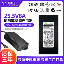 �羳���Qƽ��܇������늳س���� 25.5V8A�Ͳ͙C���˳�������l