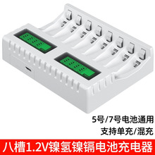 8��1.2V懚���������LCDҺ�����@ʾ AA��̖AAA��̖늳س����