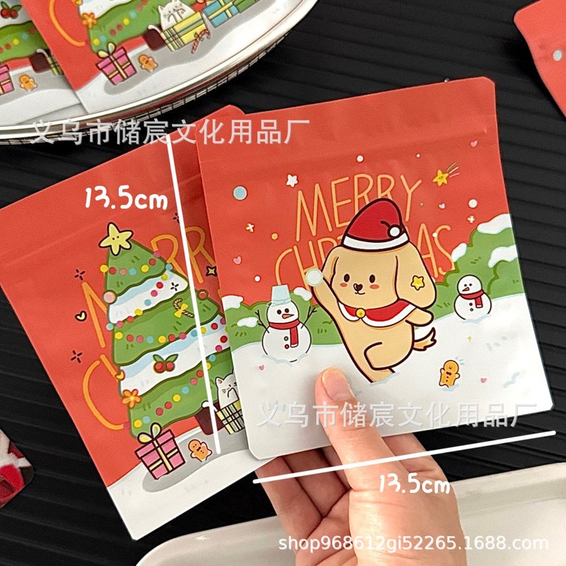 Insクリスマス子犬自封袋手帳プレゼント包装密封袋クリスマスサプライズ盲袋分封袋|undefined