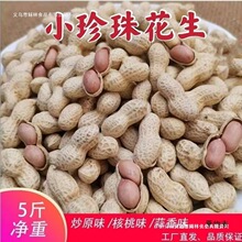���r5��С���黨����ԭζ���������컨��1���С�����b��ʳ����