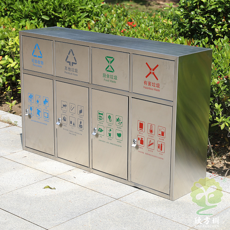户外简约密闭式公园街道小区四连体不锈钢分类垃圾桶金属回收箱