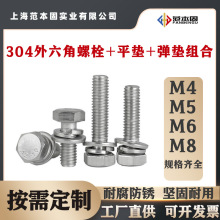 304���P��������ݽz���bM4M5M6��˨����ƽ�|���|�M�ϸߏ�