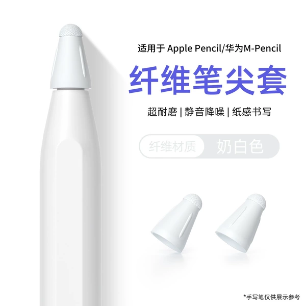 Apple, huawei, white