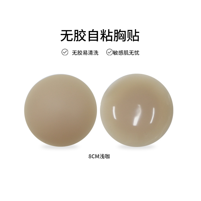 GT-YJ-QK/8cm 고체 유화 페이스트-접착제 포함