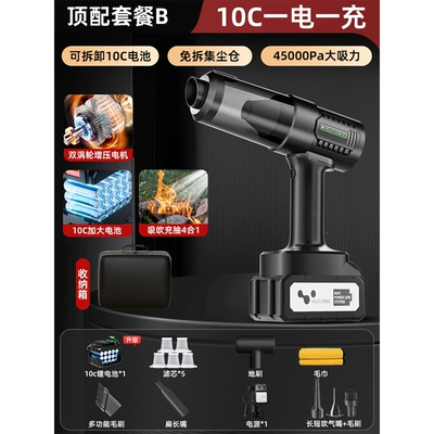 Tozsoranlar home and car use, high power - top-of-the-line-model-removable-battery-dustbin-free15000-mahair-travel-bag5-filter-cartridges1-in-1-suction-blowing-charging-and-extraction