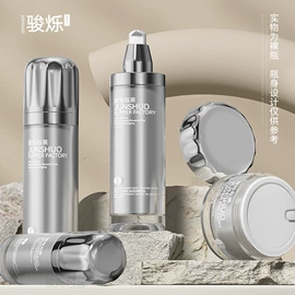 化妆品包装;塑料瓶、壶;喷雾瓶