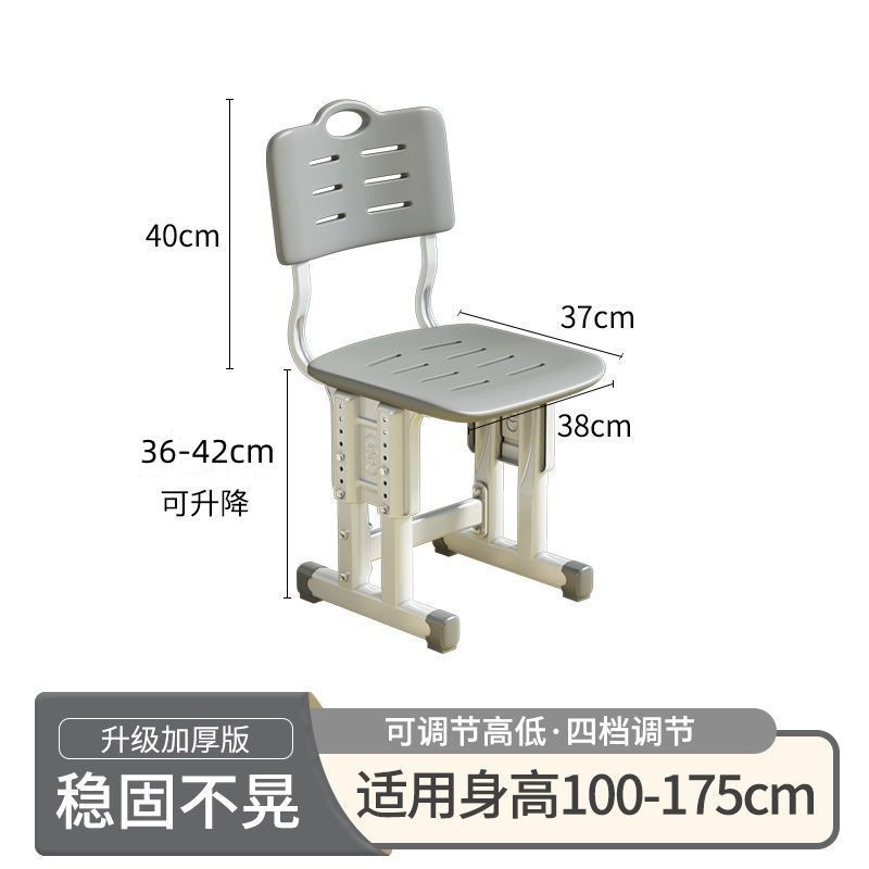 Thickened Children's Student Chair for Home Use, Middle School Student Stool Chair, Posture-Correcting Chair with Adjustable Height