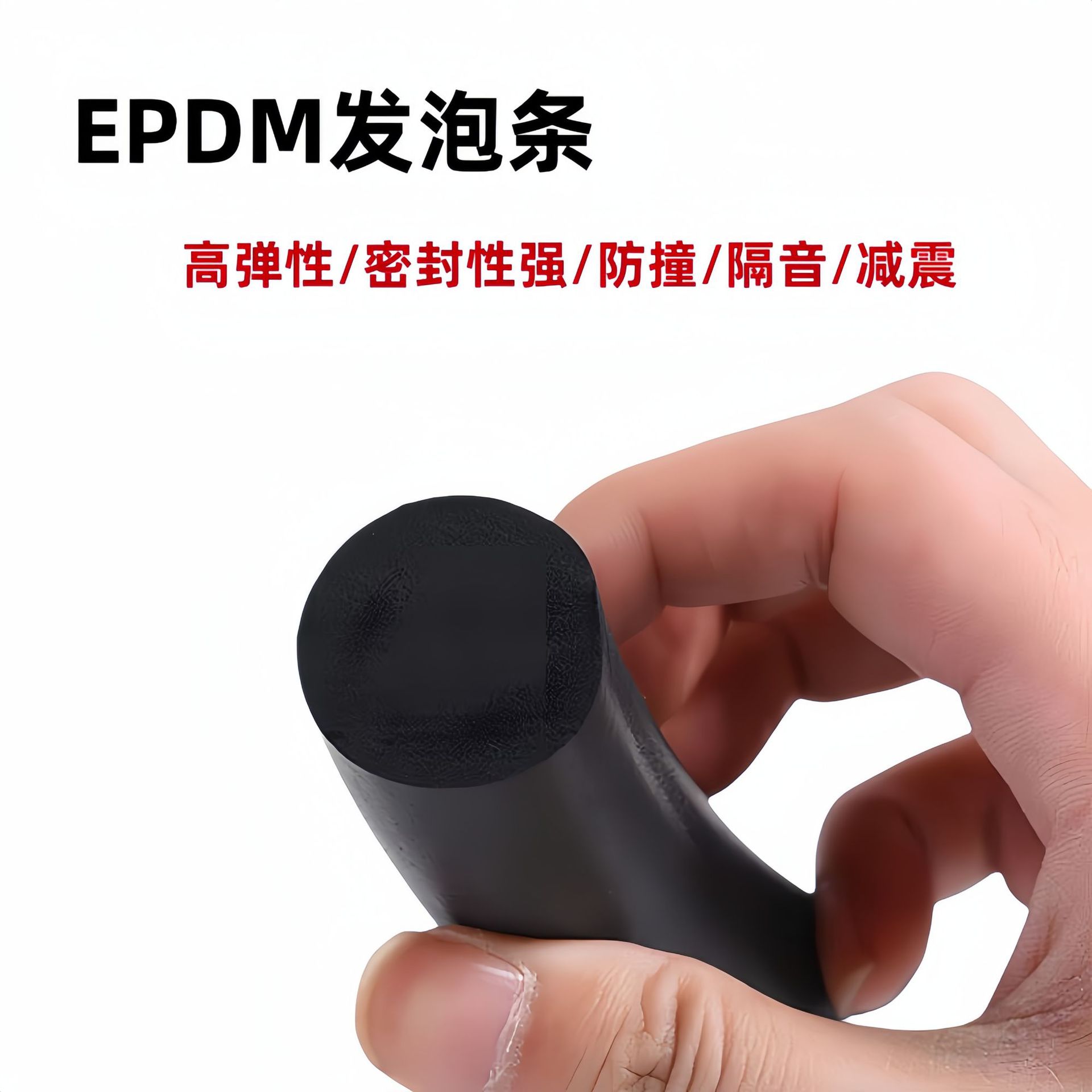 epdm橡胶发泡圆条三元乙丙灯具o型发泡海绵防水密封条厂家批发