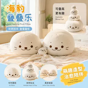 Large Seal Plush Pillow Doll Baby Comforting Sleeping Toy Girl's Birthday Gift Wholesale Plush Toy