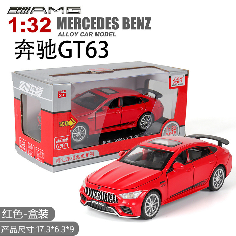 (Caja) 1:32 Lanbo lp780 coche deportivo aleación modelo de coche sonido y luz niños juguetes deportivos coche Chenghai al por mayor