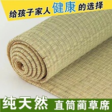 天然草席1.8m床1.35米1.5米双人1.2单人学生宿舍蔺草席子0.8m凉席