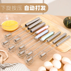 半自動卵泡立て器家庭用キッチン多機能コーヒーミルク泡立て器ベーキングハンドクリーム攪拌機