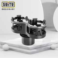 Multifunctional Car Cup Holder Conversion Fixed In-Car Water Cup and Ashtray Holder Car Tea Cup and Beverage Stand