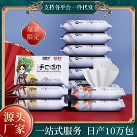 湿巾纸;婴儿湿巾;湿厕纸