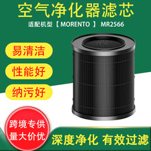 �羳�m���Morento MR2566�՚�����������Q�^�V�W�����^�Vо