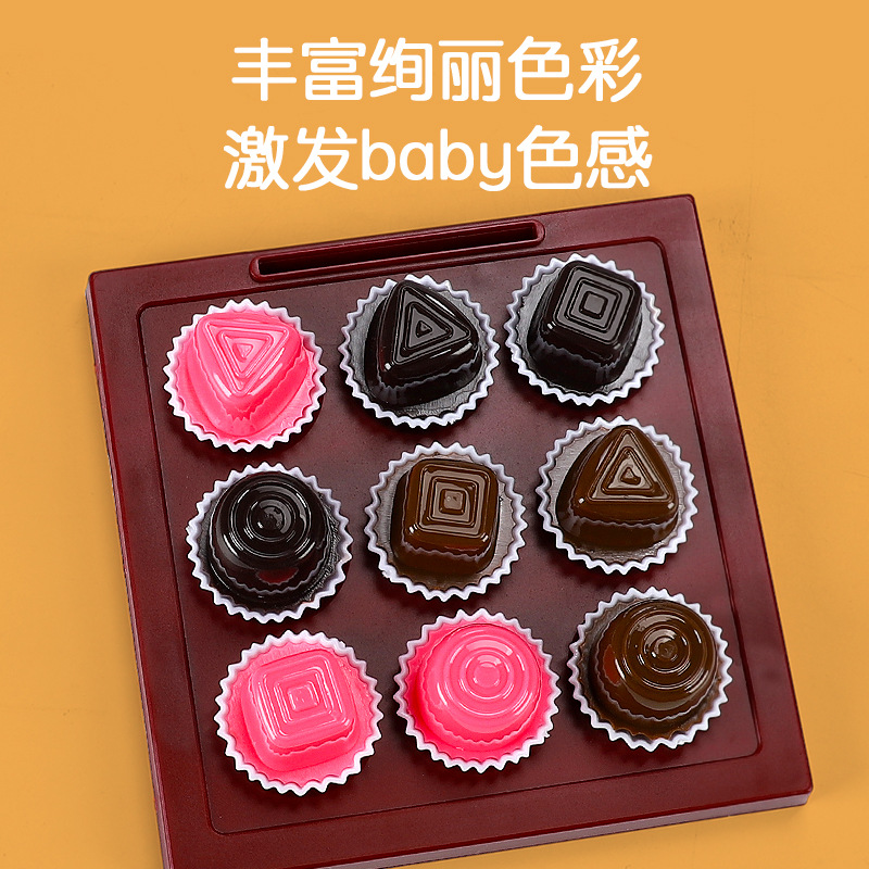 Pensamiento lógico de los niños Juego de chocolate ajedrez educación temprana entrenamiento de concentración educativo juguetes de escritorio interactivos entre padres e hijos