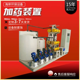 污水处理设备;污水处理设备;气浮设备