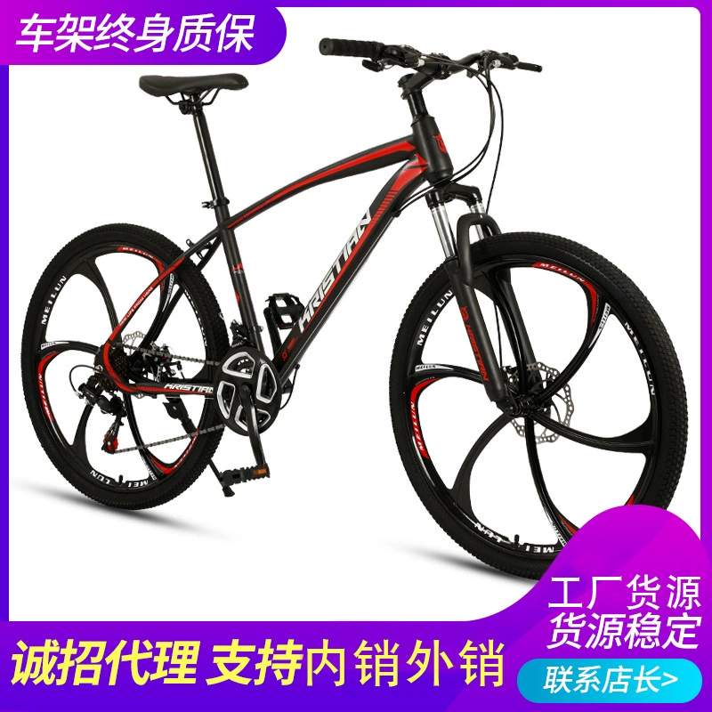 Велосипед горный Dongfu для взрослых, 26inch скоростей, амортизационный, с двойным дисковым тормозом, для студентов, эксклюзивная поставка для международных рынков