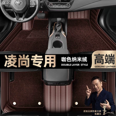 21-22 double-layer Star Blanket car — Ayaqaltılar (Kovriklər) - curry-color-leather-curry-color-nano-velvet-double-layer