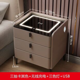 Smart Bedside Table Bedroom Home Light Luxury Simple Wireless Charging Multi-function Three-layer Bedside Cabinet Solid Wood Self-contained