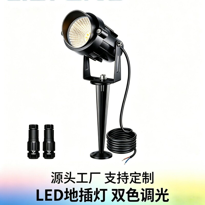 Cross-Border Led Ground Lights, Eaves Outdoor Garden Lawn Lights, Ground Plug Lights, Landscape Lights, White Light Series, Low-Voltage Lights