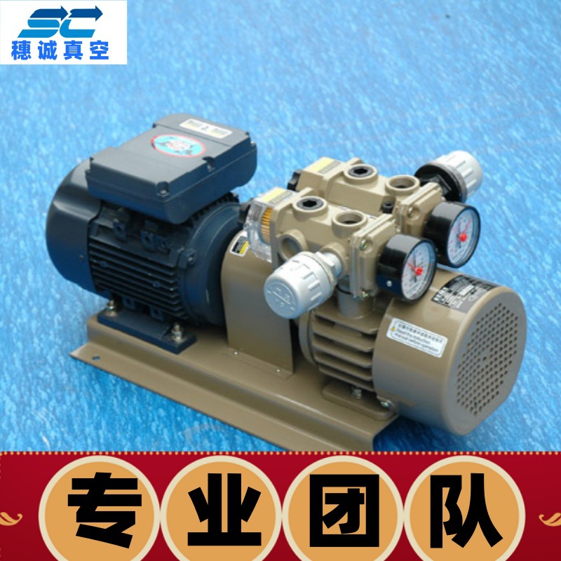 广东真空泵维修 KRX-6/CBX-40/KRF40好利旺真空机精修 专注21年