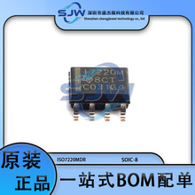 ISO7220MDR ӡ��I7220M ���ָ��x��оƬIC �����· SOP-8 �pͨ��