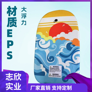 Adult Surfboard P 41inch Eps Material High Bearing Capacity Large Buoyancy Swimming Surfing Equipment Buoyancy Board Floating Board Set