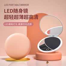 厂家直销便携式折叠镜LED化妆镜带灯梳妆镜美妆镜跨境批发