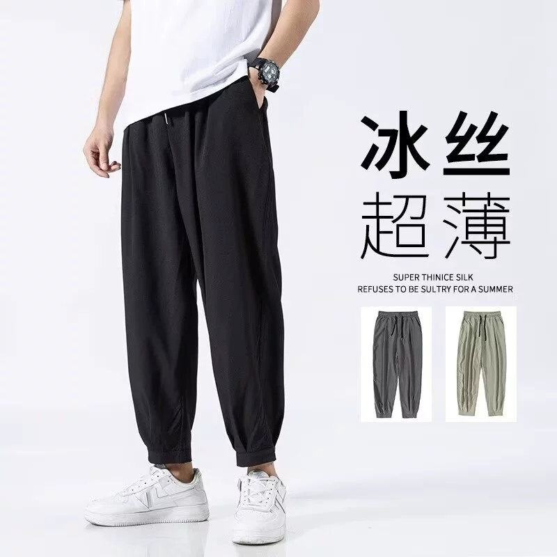 Silk summer thin trend trousers, loose fit, oversize