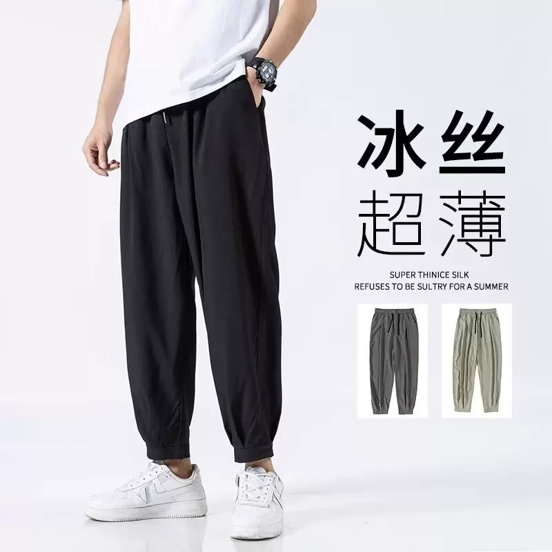 Silk summer thin trend trousers, loose fit, oversize