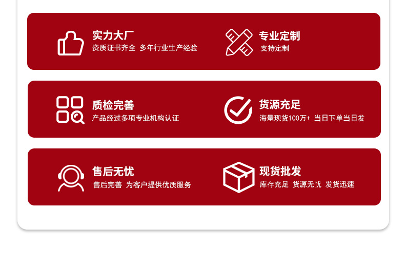 红色套版详情--恢复的_02.jpg