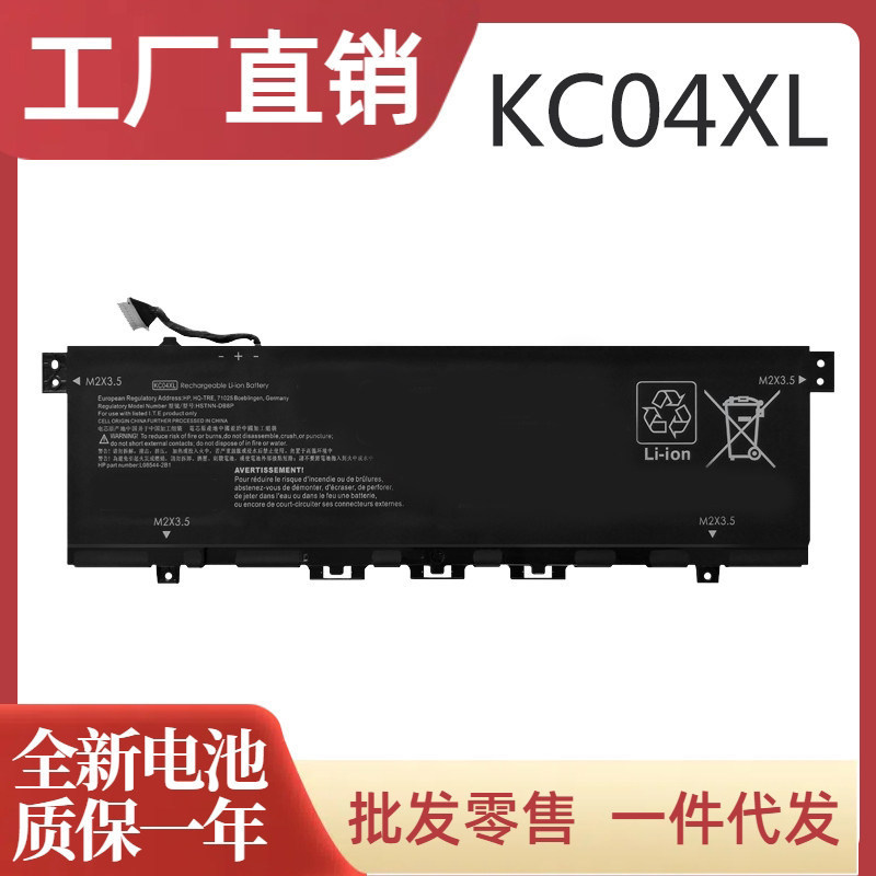 Brand new battery compatible with HP EnvyX360 KC04XL TPN-W133 TPN-W136 W144 laptops