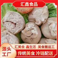 大量批发 鲜肚冻包肉 冷链配送鲜冻肚包肉 厂家直销