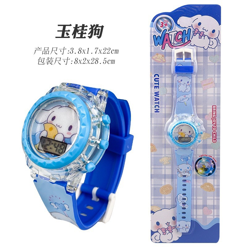 Jade Gui Dog 812 [Light + Music + Time]