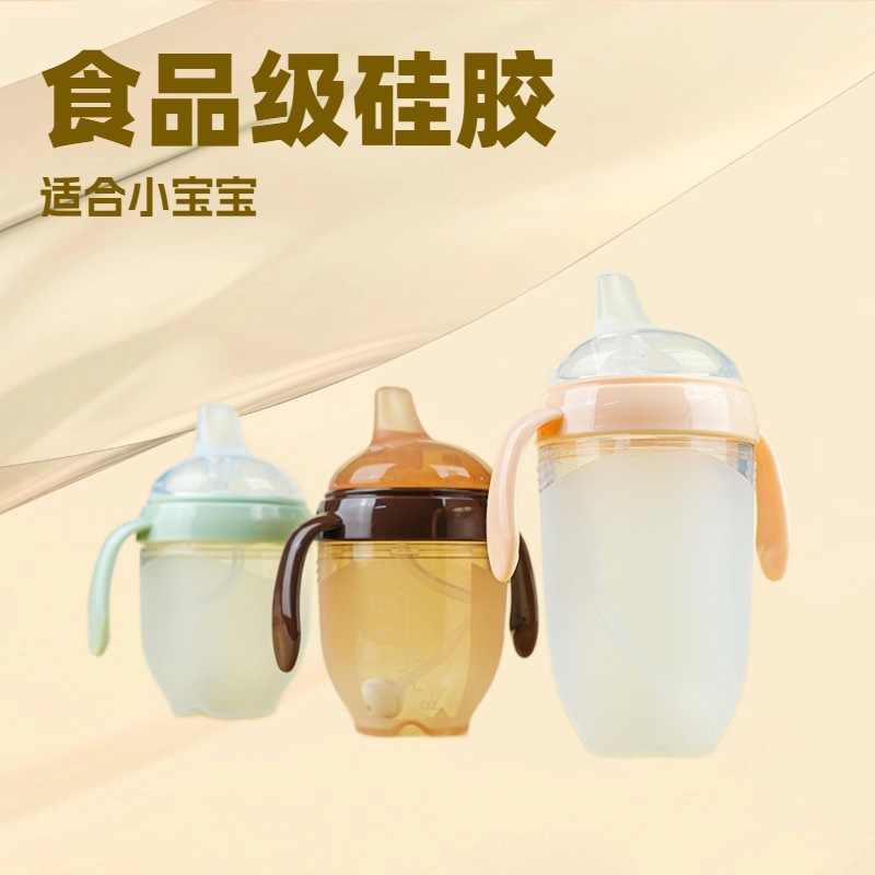 Baby Learning Drinking Cup, Milk Bottle, Baby Water Cup for 6 Months and Above, Duckbill Cup, Direct Drinking Cup, Baby Pinch Cup