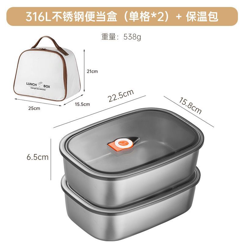 316L不锈钢饭盒微波炉加热上班族带饭密封分格2025新款餐盒便当盒|undefined