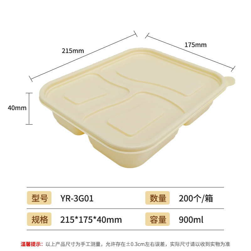 Caja de embalaje desechable almidón de maíz degradable caja de comida para llevar tazón redondo tazón largo multi-caja de comida puede tomar una muestra