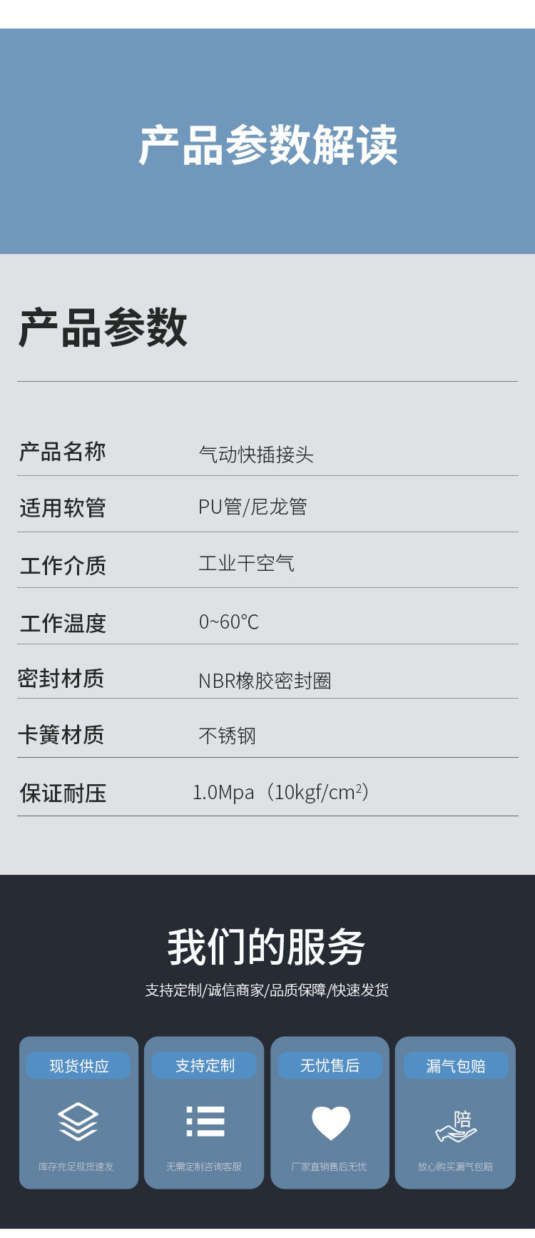 详情_12.jpg