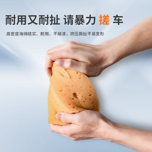 Honeycomb anti-wear car wash sponge coral sponge 9CM car wipe sponge large pores injury-free car paint without packaging
