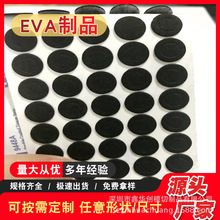 eva�_�| ���މ|���z������ײeva�z�|�A����ճ�����p���ܷ�eva�|Ƭ