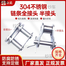 304P朗l^ȫ/^306B408B510A612A116A20AB