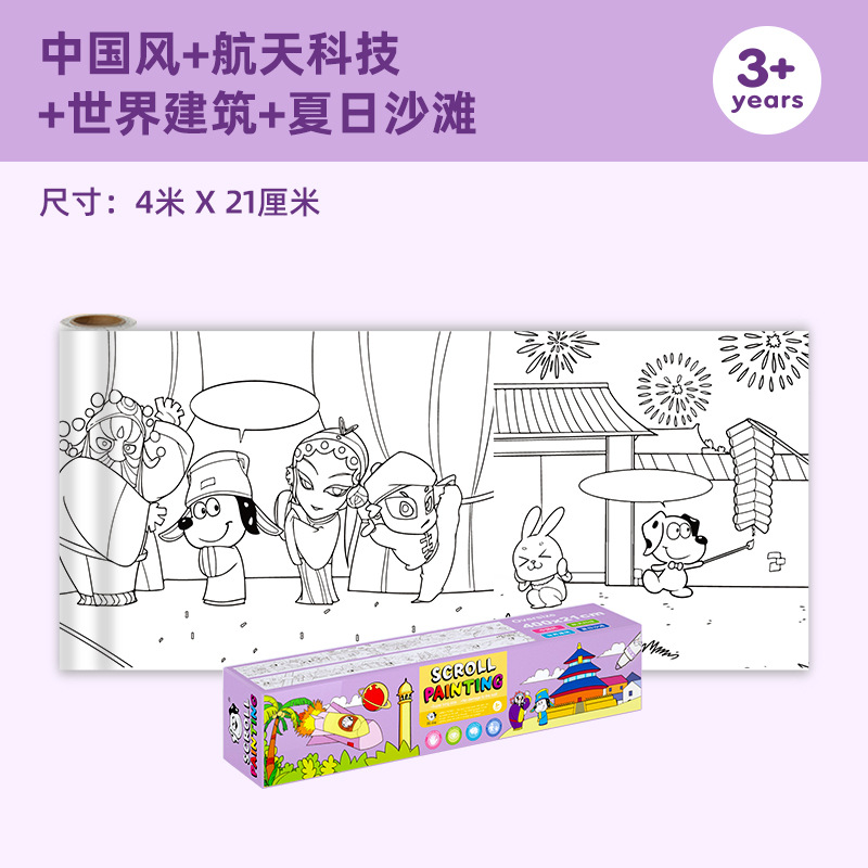 Cruz-frontera niños acuarela traje al por mayor piel-amigable lavable 12/24 color pluma cepillo de cono de estudiante de escuela primaria cepillo de cono