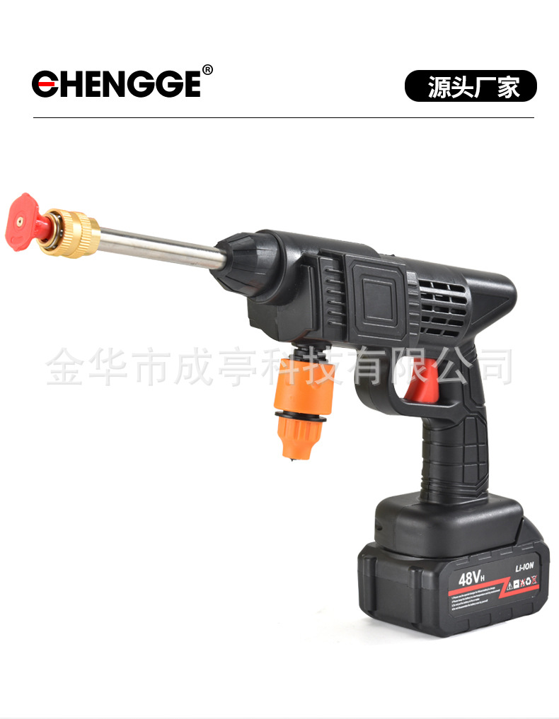 Crossing into wholesale car wash garden high pressure water gun wireless household electric car washer portable lithium car wash water gun