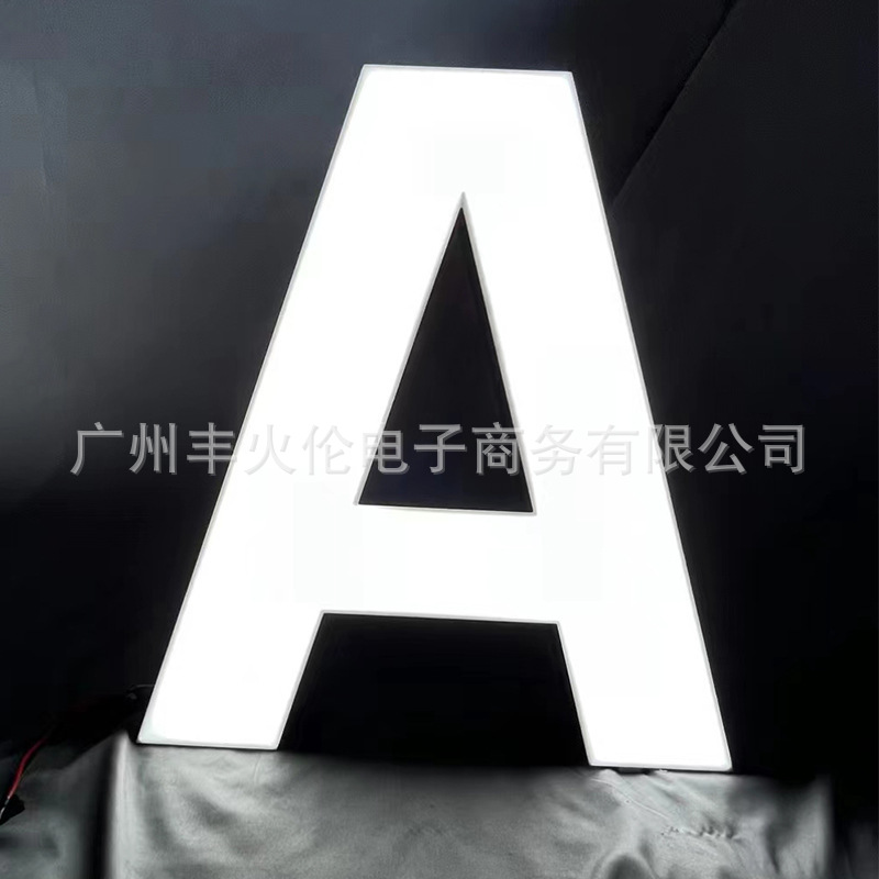 户外门头广告牌亚克力字树脂不锈钢招牌立体发光防水迷你字发光字