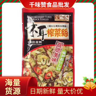 ����M�ں���ζ�ė� �p��ե��ѩ�˽zľ�����������������_θ��70g