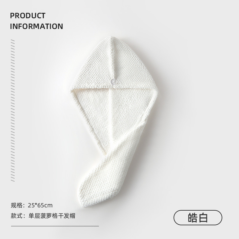 奶白色单层加厚【超强吸水】7A级别抗菌 / 26*65